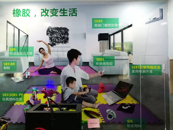 國豐橡塑為您奉上有價值的TPE材料，TPR材料資訊