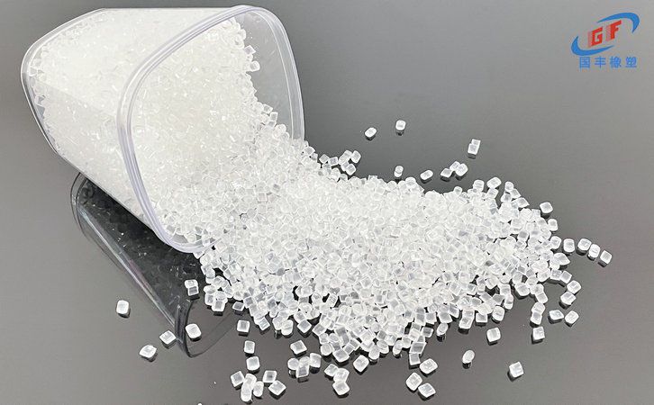 國(guó)豐橡塑為您奉上有價(jià)值的TPE材料，TPR材料資訊